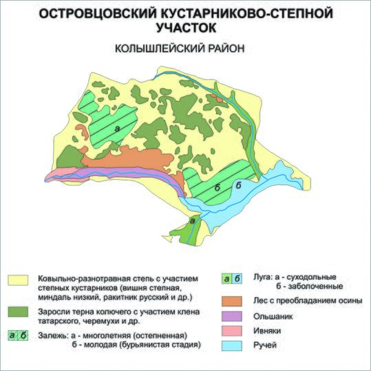Островцовская лесостепь карта.jpg