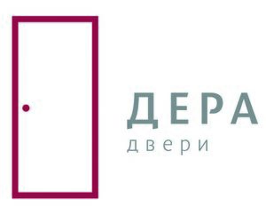 ДЕРА логотип пр 1.jpg