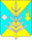 Исса (герб) пр 1.jpg