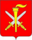 Нижнеломовский (герб) пр 1.jpg