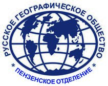 Русское географическое общество эмблема пр 1.jpg