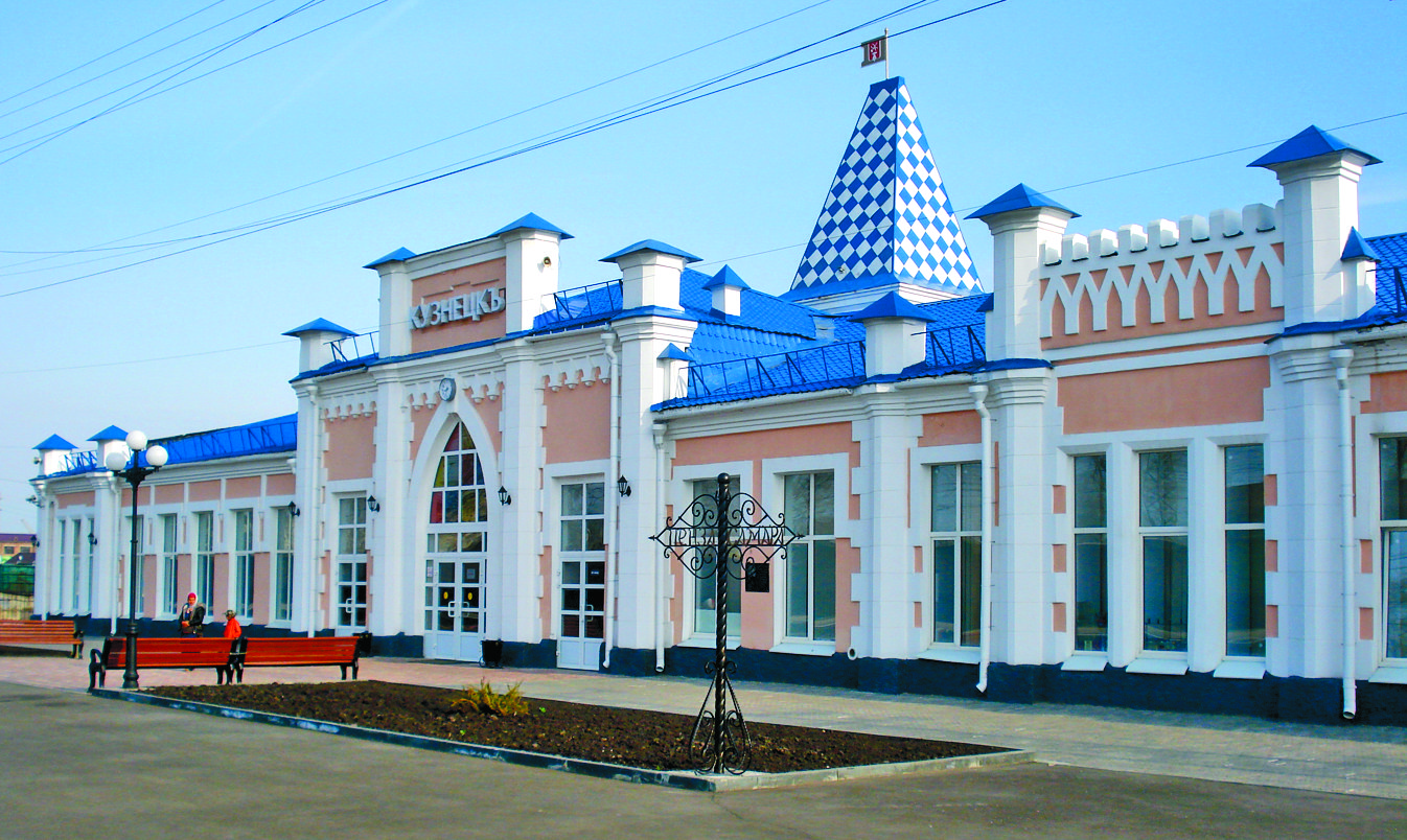 Станция Кузнецк Пензенской области
