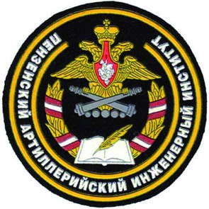 Военные учебные ПАИИ пр.jpg