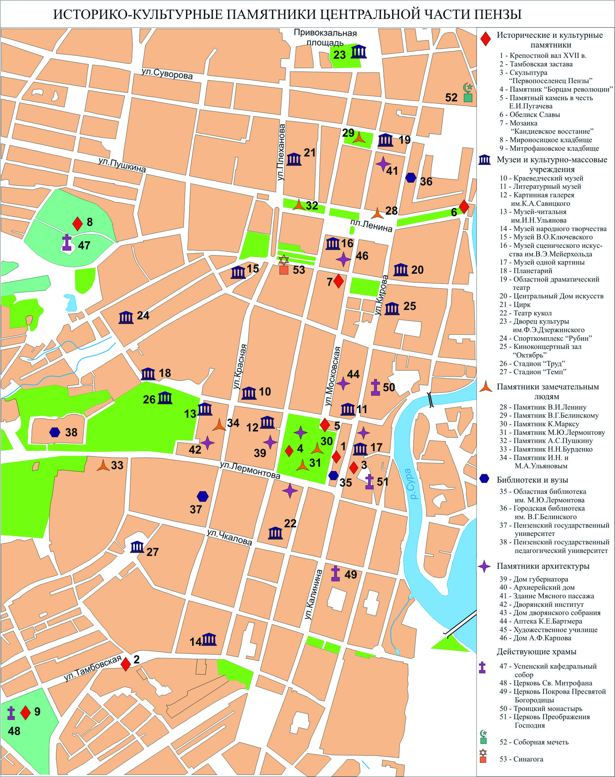 карта улиц пензы фото