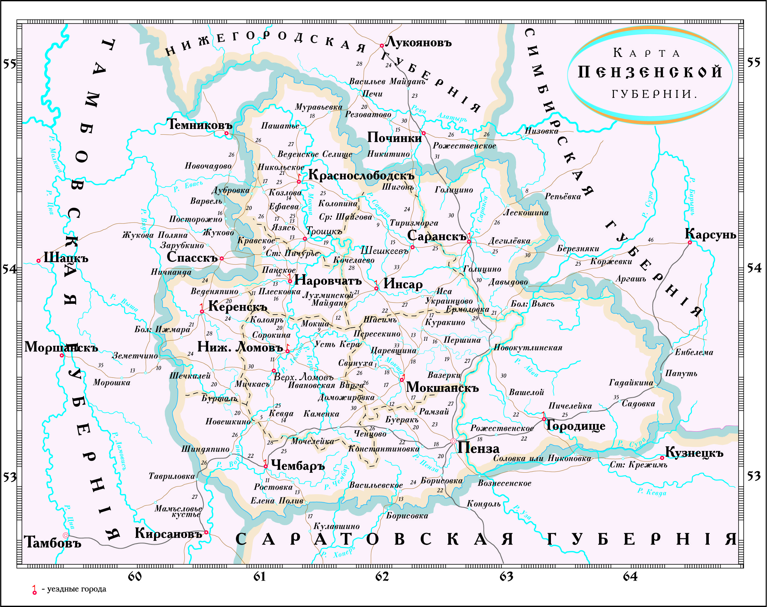 Карта Пензенской губернии 15 век