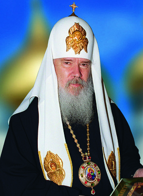 Алексий II пр.jpg