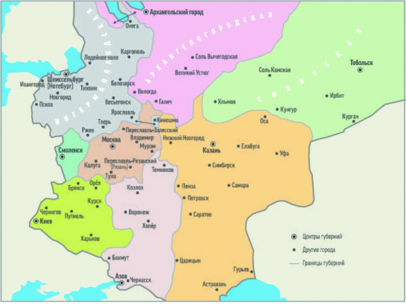 Файл:Азовская губерния пр.jpg