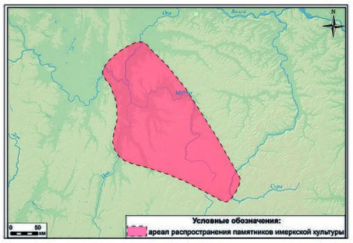 Имерская культура (Археология Волго-Уралья пр.jpg