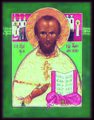 Миниатюра для версии от 19:33, 5 октября 2026