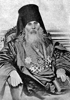 Антоний 1 Смолин пр 1.jpg