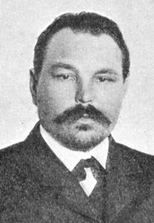 Аникин СВ Сарат губ пр.jpg