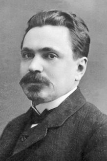 Бономорский Николай Васильевич пр.jpg