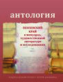 Миниатюра для версии от 18:22, 5 октября 2026