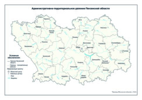 Административное деление пр 1.jpg