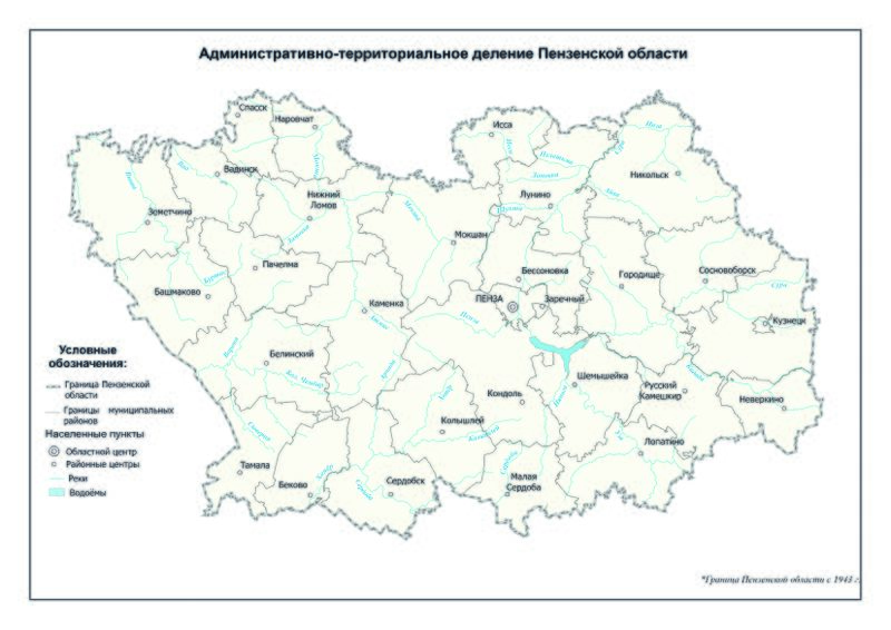 Файл:Административное деление пр 1.jpg