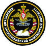 Военные учебные ПАИИ пр.jpg