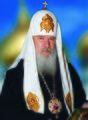 Алексий II пр.jpg