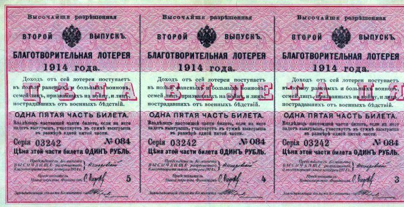 Файл:Благотворительность пр 1.jpg
