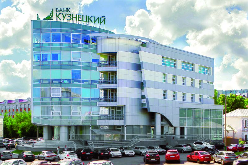 Файл:Банк Кузнецкий пр 1.jpg